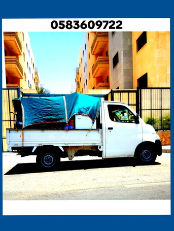 Dabbab & Dyna Available For House Office Furniture Shifting Jeddah Riyadh 0583609722