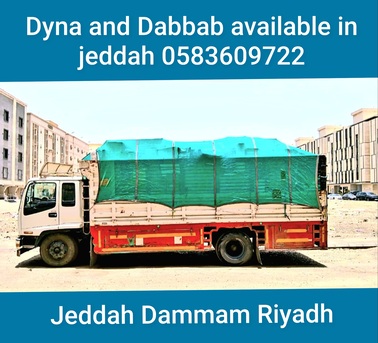 Dabbab & Dyna Available For House Office Furniture Shifting Jeddah Riyadh 0583609722 photo 2