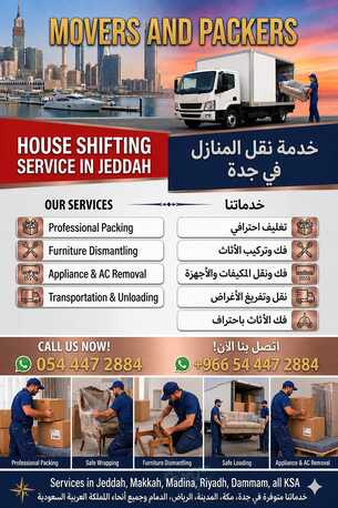 PROFESSIONAL MOVERS & PACKERS SHIFTING APARTMENT OFFICE VILLAS MOVING SERVICE 0544472884
