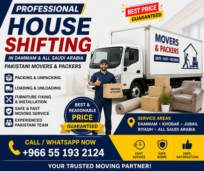 🏠ALL HOUSE SHIFTING |OFFICE SHIFTING MOVERS & PACKERS ALL LABOR PAKISTANI 0551932124