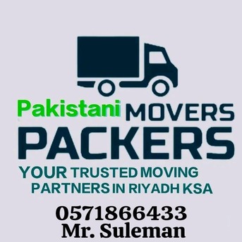 (Pakistani) PROFESSIONAL MOVERS❤️PACKERS & PEST CONTROL SOLUTION BEST PRICE={0571866433}✓1 photo 1