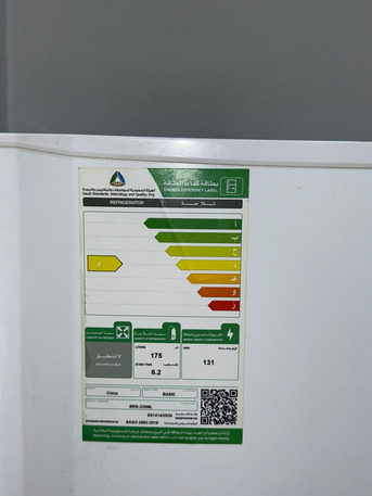 SAR 550,  Refrigerator photo 3