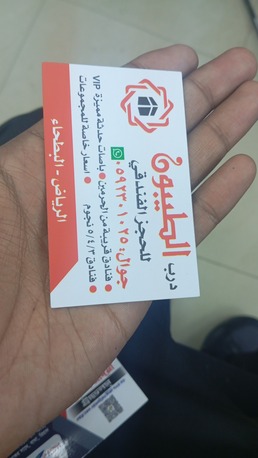Business Cards Digital Printing Solution photo 3