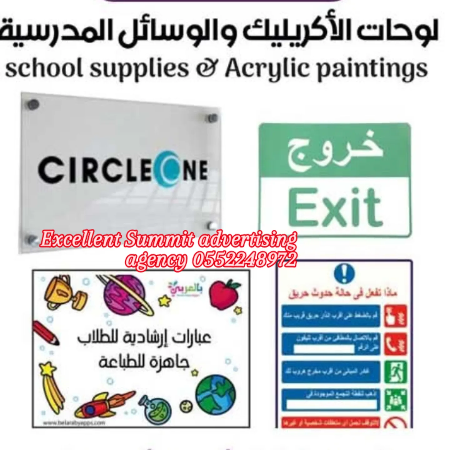Abdullah Digital Printing Solution photo 2