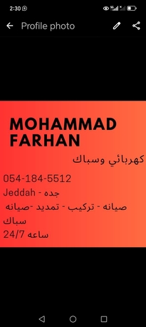 Home Maintenance & Renovation Services 🏠