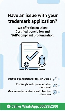 Certified Trademark Translation Services In Riyadh – GCC Trademark Law Compliant photo 2