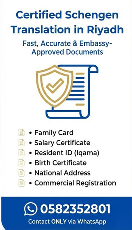 Certified Translation Office For Schengen Visas In Riyadh photo 3