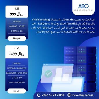 Power Up Your Online With All-in-one Domain,hosting And Business Email Services photo 2