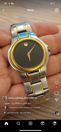 SAR 1250,  Movado Watch Gold And Steel For Men Or Ladies Original Swiss Made photo 1