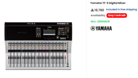 SAR 11,  YAMAHA TF5 photo 3