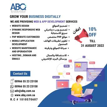 SAR 10000,  Professional Websites & ERP Solutions With Marketing Package (SEO+SMO) photo 1