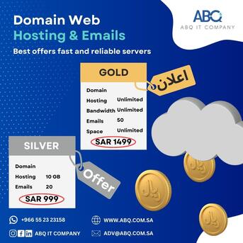SAR 3500,  Website & Marketing All In One photo 1