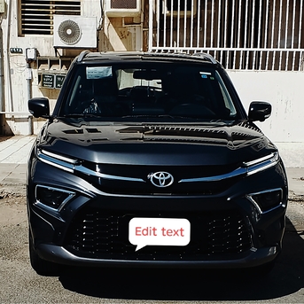 SAR 5000,  Lease Car Toyota Urban Cruiser 2026 photo 1