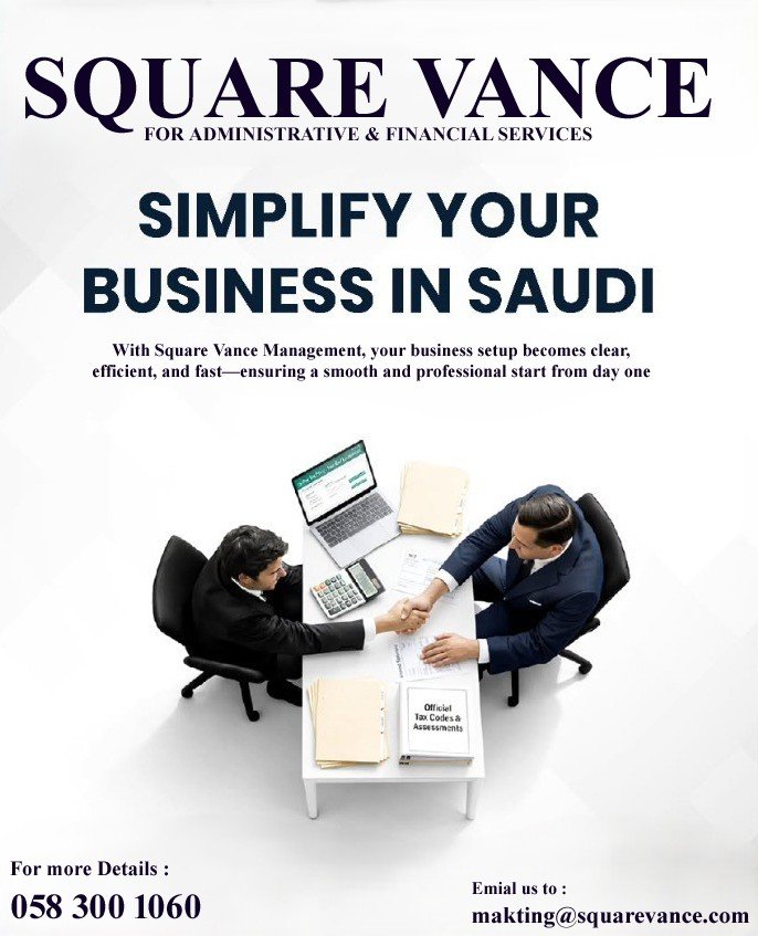 Establish your business in Saudi Arabia with confidence and clarity. photo 1