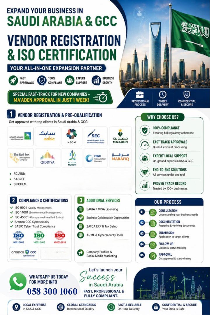 Vendor Registration Services in Saudi Arabia photo 1