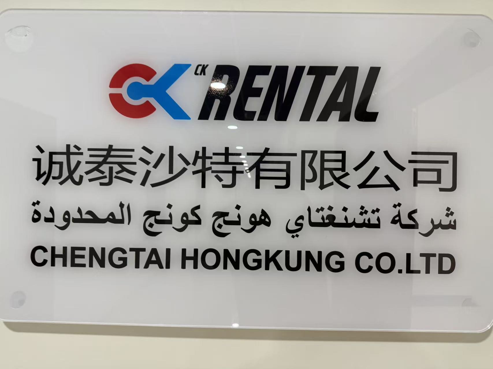Lease Collection Specialist