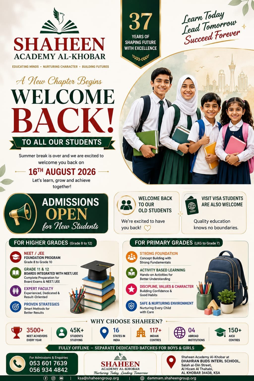 SHAHEEN ACADEMY AL-KHOBAR for 9th to 12th Std., Boards, NEET/JEE, Khobar