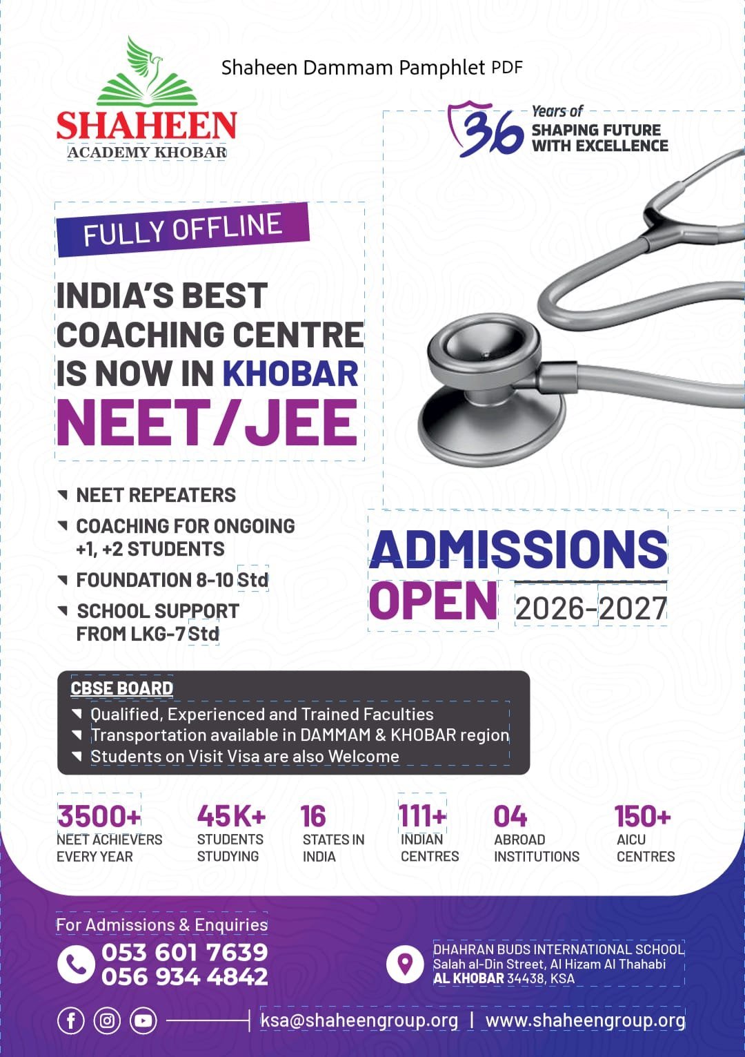 SHAHEEN ACADEMY AL-KHOBAR for 9th to 12th Std., Boards, NEET/JEE, Khobar photo 2