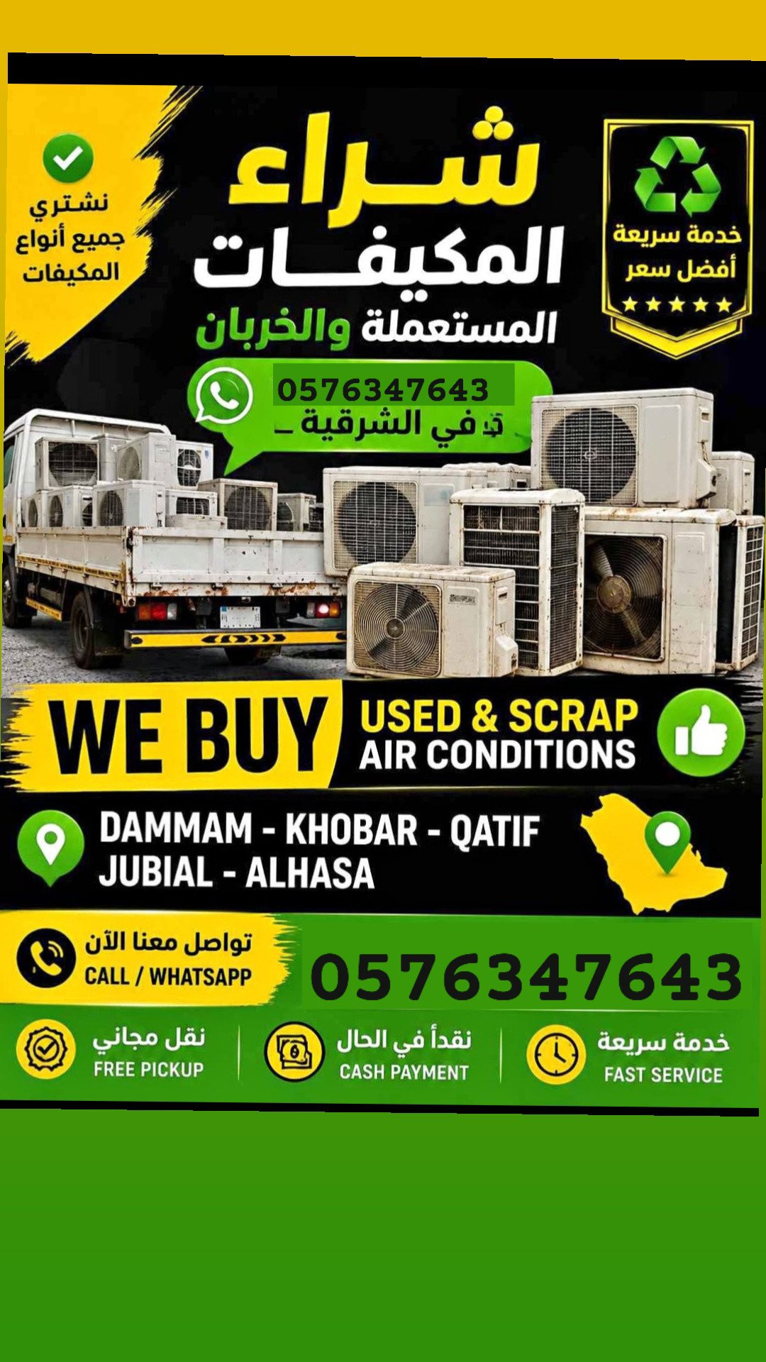 🔥 Buying Used Air Conditioners & Scrap at the Best Prices! 🔥 ​We buy all types of air conditioners: Window ACs | Split ACs | Central ACs | Scrap & Non-working Units ​We also buy used furniture and