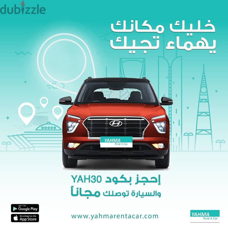 كيا ريو 2023 للإيجار الدمام - توصيل مجاني للإيجار الشهري photo 2