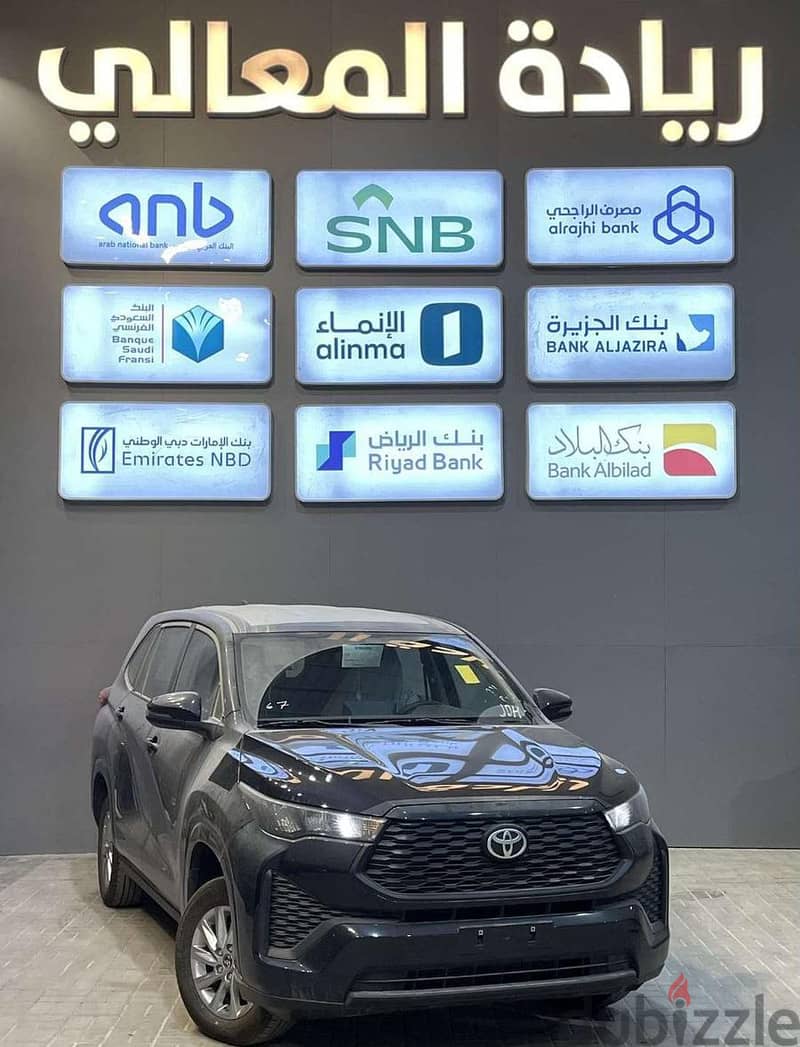 تويوتا انوفا 2026 جديدة | New Toyota Innova 2026 photo 1