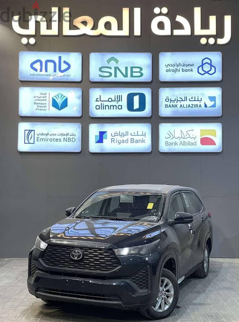 تويوتا انوفا 2026 جديدة | New Toyota Innova 2026 photo 2