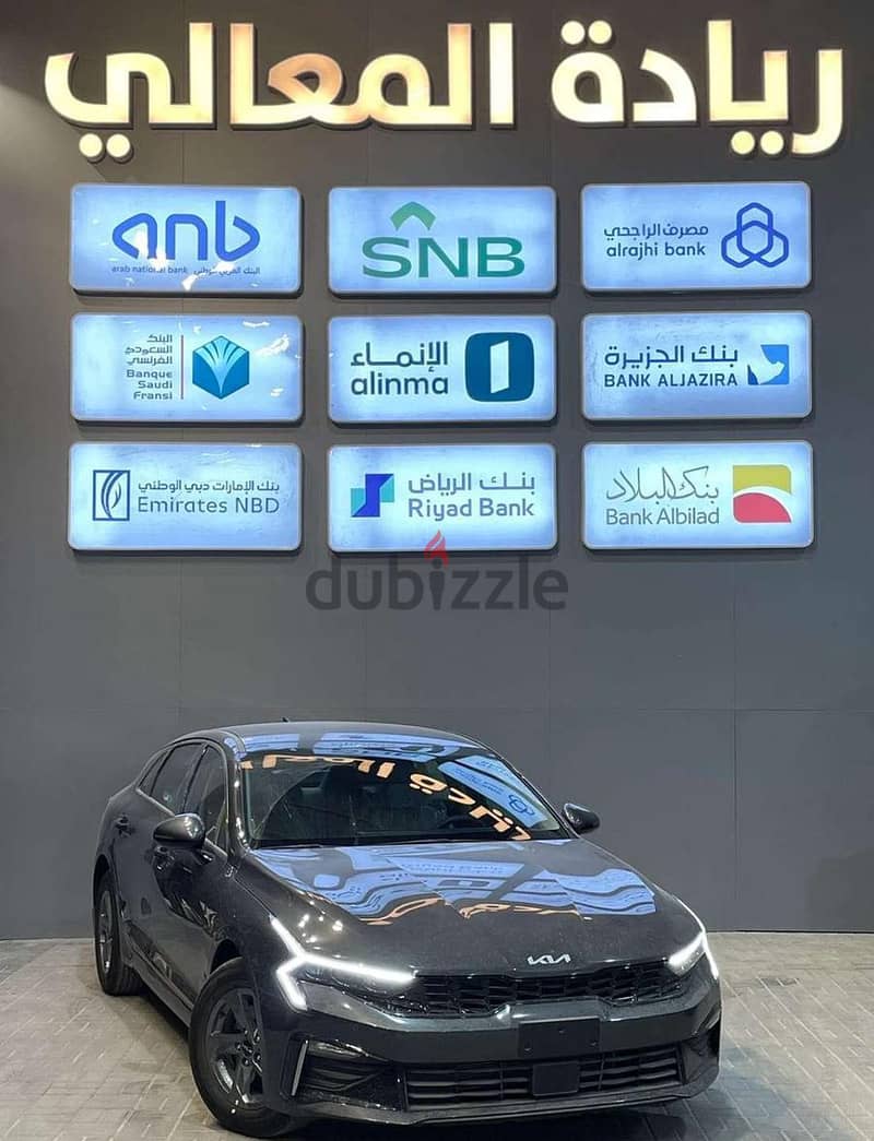 كيا كي 5 جديدة 2026 | New Kia K5 2026 photo 1