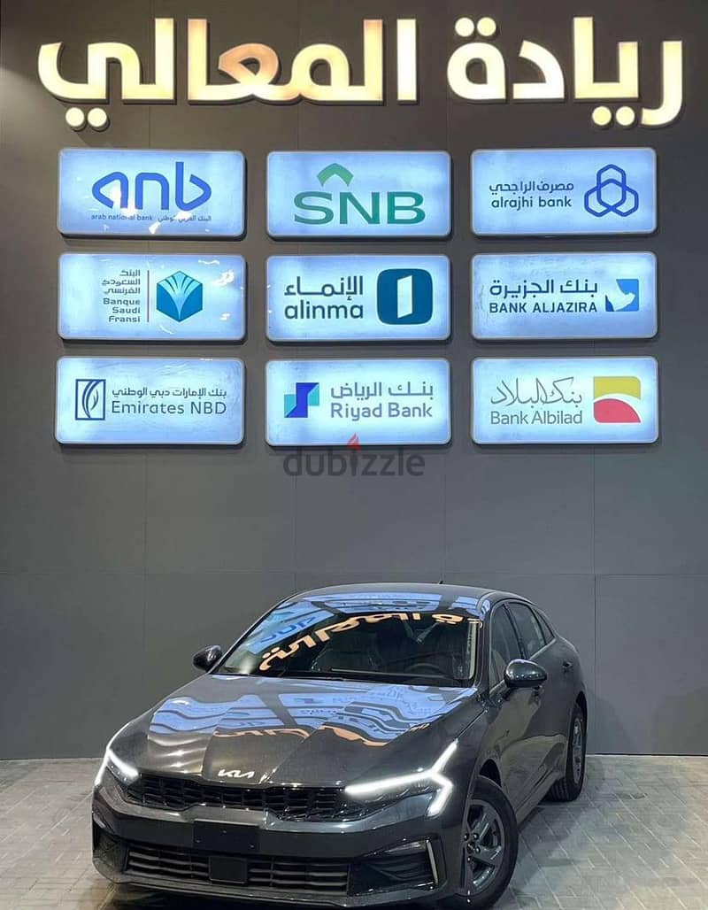 كيا كي 5 جديدة 2026 | New Kia K5 2026 photo 2
