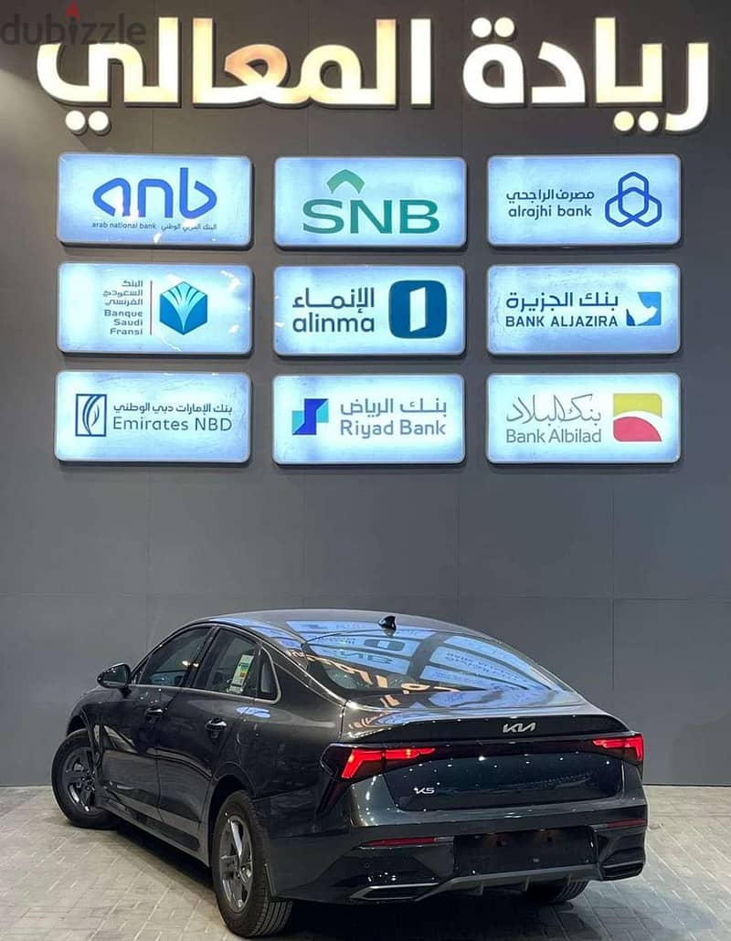 كيا كي 5 جديدة 2026 | New Kia K5 2026 photo 3