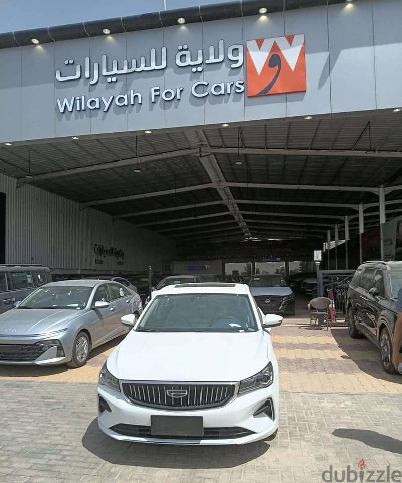 جيلي إمجراند 2024 فل أوبشن | Geely Emgrand 2024 Full Option photo 1