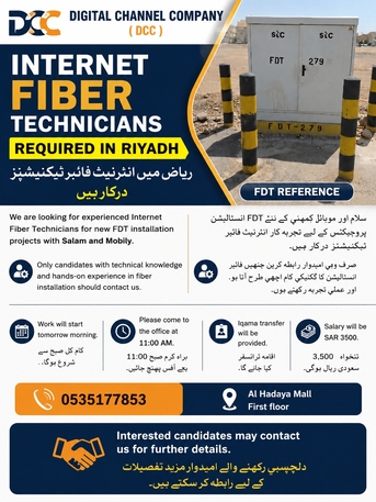 Internet Fiber Technicians Required In Riyadh – Salam & Mobily FDT Projects photo 1