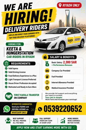 Delivery Rider Need Transfer Kaffala  In Keeta And Hungerstation Car photo 1