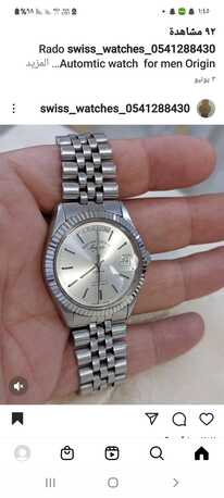 SAR 1350,  West End Automatic Watch For Men Original Swiss Made photo 1