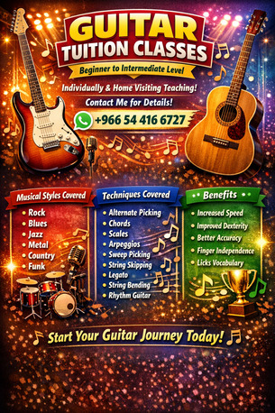 Guitar Lessons photo 1