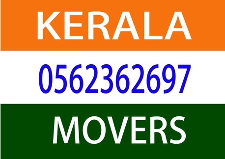 Studio,  KERALA / MOVING SHIFTING PACKING HOUSE OFFICE FURNITURE BEST CARPENTER 0562362697 photo 1
