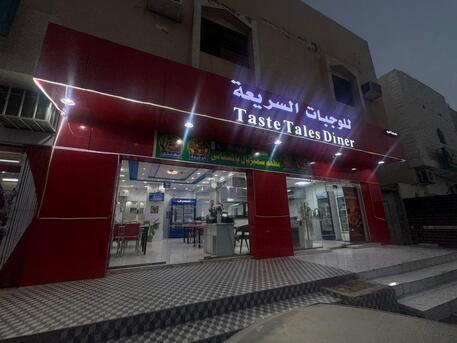SAR 98000,  70 Sq. Meter,  Pakistan Restaurant photo 1