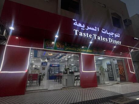 SAR 98000,  70 Sq. Meter,  Pakistan Restaurant photo 2