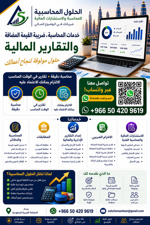 Bookkeeping, Accounting, Back Office Support, VAT photo 2
