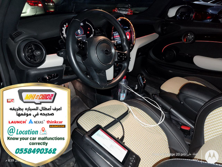 Inspection Cars By Scan Tool….. On Site In Riyadh photo 2