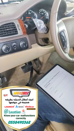 Inspection Cars By Scan Tool….. On Site In Riyadh photo 3