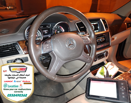 Car Computer Check & Diagnostics, Pre-purchase Inspection photo 1
