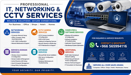 Professional IT, Networking & CCTV Services In Dammam | Server, Domain & Technical S photo 1