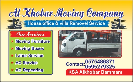 House Office Villa Compound Shifting And Transpotation Service 0595279325 photo 1