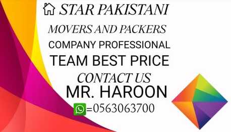 ★☆★STAR★ MOVERS=PACKERS=CLEANERS☆PEST CONTROLTOTAL SOLUTION@ BEST PRICE(056.306.3700)🏡68' photo 1