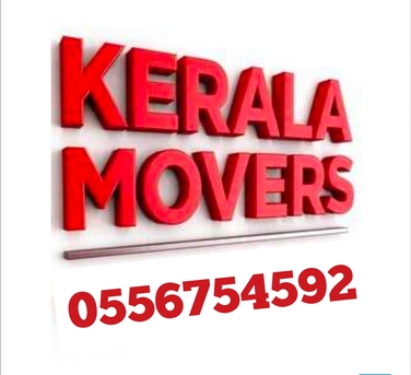 KERALA MOVERS AND PACKERS HOME / OFFICE BEST CARPENTER LOW RATE = 0556754592 photo 1