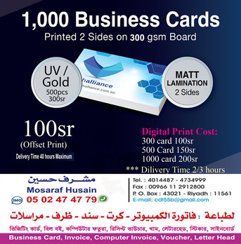 **▓ Printing: Sticker, Business Card, Invoice, Sea,l Stamp,PVC, Banner, Rollup ▓** photo 1