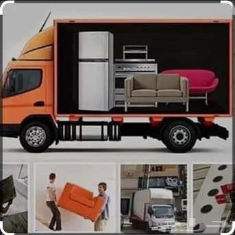 Salar Movers And PackersHouse Shifting, Office Relocation, Furniture Installation, Packing photo 1