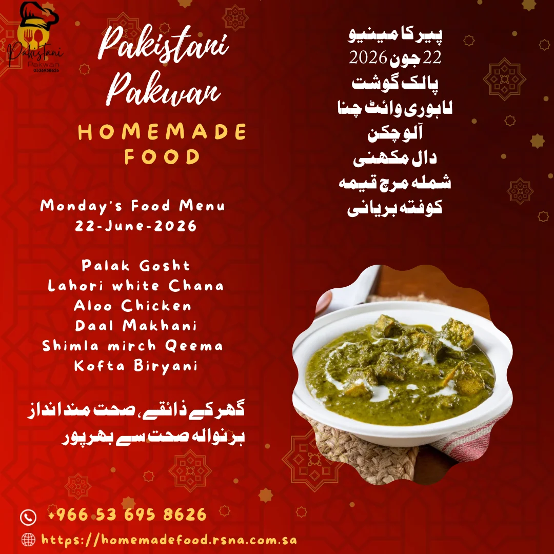 Pure Homemade Food-mon DayMenu Weekly Food Cost 140 SAR photo 1