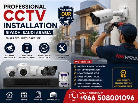 Secure Your Villa, Shop, Office – CCTV Experts In Riyadh أمّن فيلتك أو محلك أو مكتبك – خبر photo 1