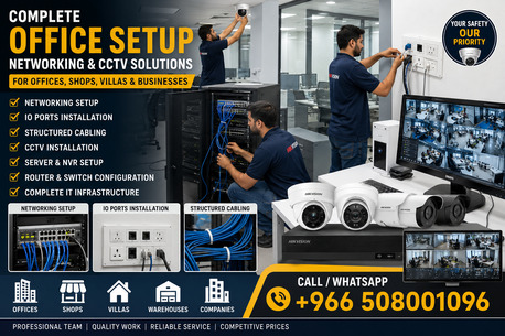 Secure Your Villa, Shop, Office – CCTV Experts In Riyadh أمّن فيلتك أو محلك أو مكتبك – خبر photo 2